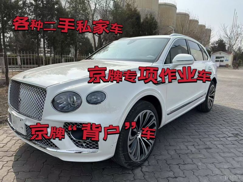 邯郸市二手车回收公司上门收车电话